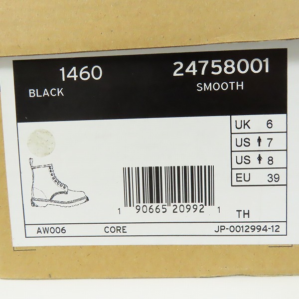 実際に弊社で買取させて頂いたDr.Martens/ドクターマーチン 8EYE/8ホール ブーツ ホワイトステッチ 1460 WS/24758001/UK6の画像 8枚目