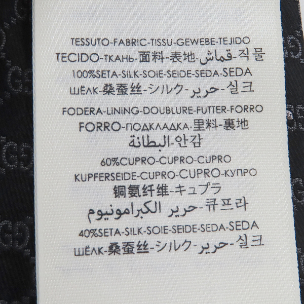 実際に弊社で買取させて頂いたGUCCI/グッチ 総柄シルクネクタイの画像 4枚目