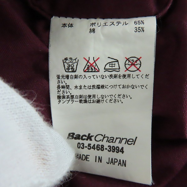 実際に弊社で買取させて頂いたBack Channel/バックチャンネル 長袖 ワークシャツ/Lの画像 4枚目