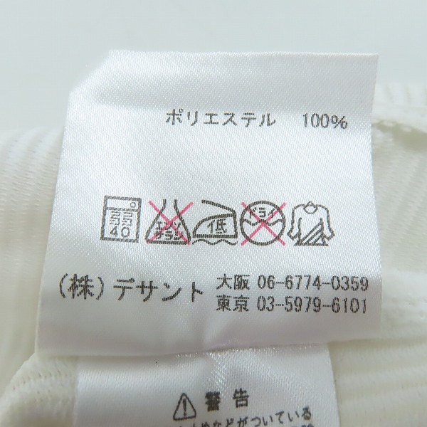 実際に弊社で買取させて頂いたデサント×ビームス 東京ヤクルトスワローズ ホーム レプリカユニフォーム ＃19 石川雅規 DYS-0601/Fの画像 4枚目