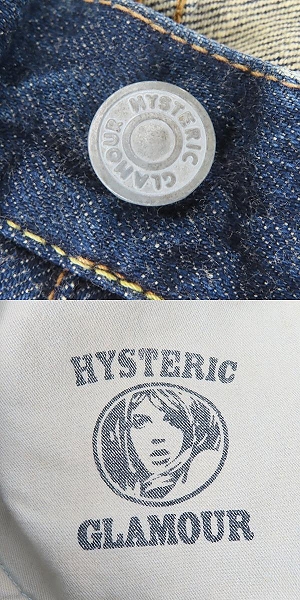 実際に弊社で買取させて頂いたHYSTERIC GLAMOUR/ヒステリックグラマー DEEP BLUE 加工 スタッズ デニムパンツ 0203AP06/34の画像 9枚目