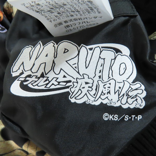 実際に弊社で買取させて頂いたglamb×NARUTO/グラム×ナルト リバーシブル Biju Ska Jumper/ビジュウスカジャンパー/Mの画像 5枚目