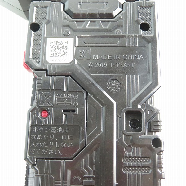 実際に弊社で買取させて頂いたBANDAI/バンダイ 仮面ライダーゼロワン DX ヘルライズプログライズキーの画像 7枚目