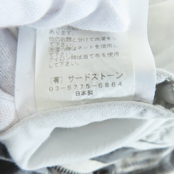 実際に弊社で買取させて頂いたJULIUS/ユリウス 23SS 10.5oz ストレッチデニム ガスマスク ウォッシュ スキニーパンツ 819PAM5-PL/1の画像 6枚目