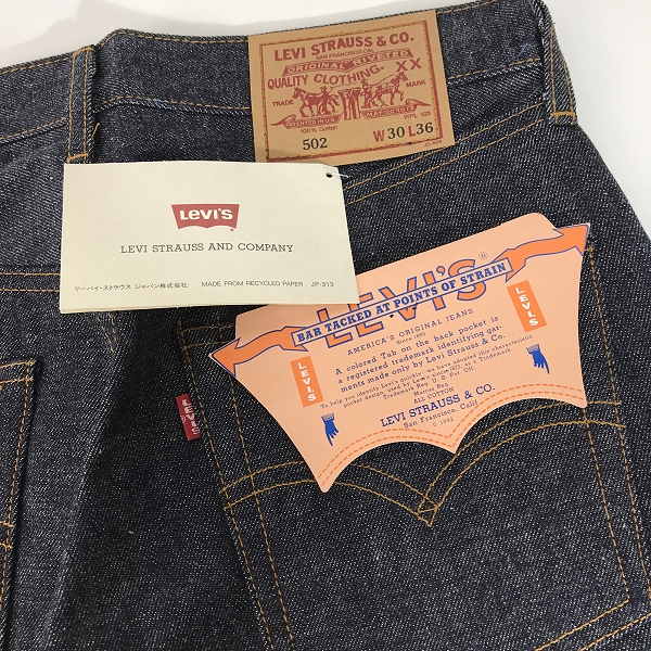 実際に弊社で買取させて頂いた【未使用】Levi’s/リーバイス 502 刻印J22 60s復刻 1997年製 TALONジップ 日本製 デニムパンツ ジーンズ W30 L36の画像 4枚目