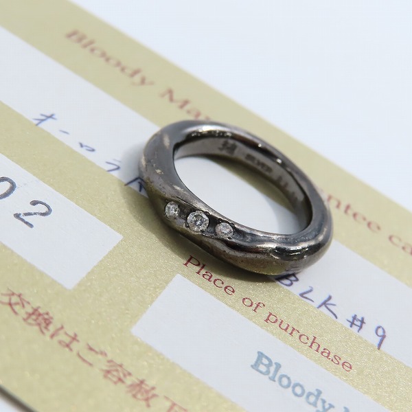 実際に弊社で買取させて頂いた【ギャラ付き】Bloody Mary/ブラッディマリー オーロラ BLK-D リング 9号