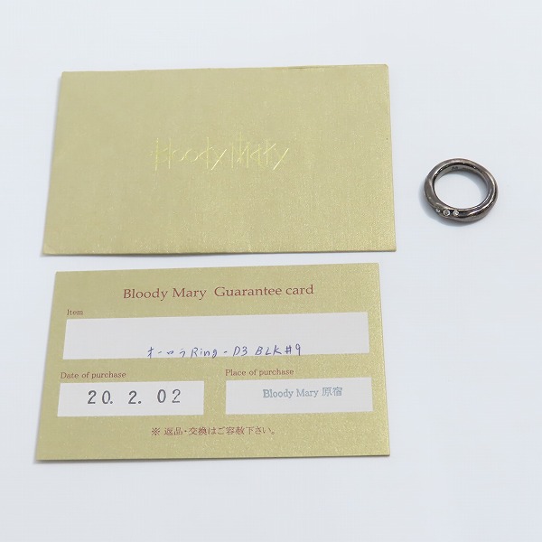 実際に弊社で買取させて頂いた【ギャラ付き】Bloody Mary/ブラッディマリー オーロラ BLK-D リング 9号の画像 9枚目
