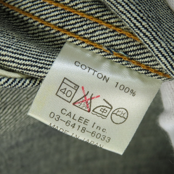 実際に弊社で買取させて頂いたCALEE/キャリー コサックジャケット/デニムジャケット Mの画像 3枚目