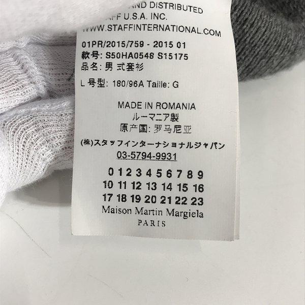 実際に弊社で買取させて頂いた【JPタグ】Maison Martin Margiela/メゾンマルタンマルジェラ エルボーパッチ クルーネック S50HA0548 S15175/Lの画像 4枚目