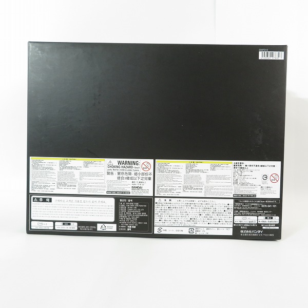 実際に弊社で買取させて頂いたBANDAI/バンダイ 仮面ライダーカブト コンプリート セレクション モディフィケーション/CSM ダークカブトゼクター/プレバンの画像 9枚目