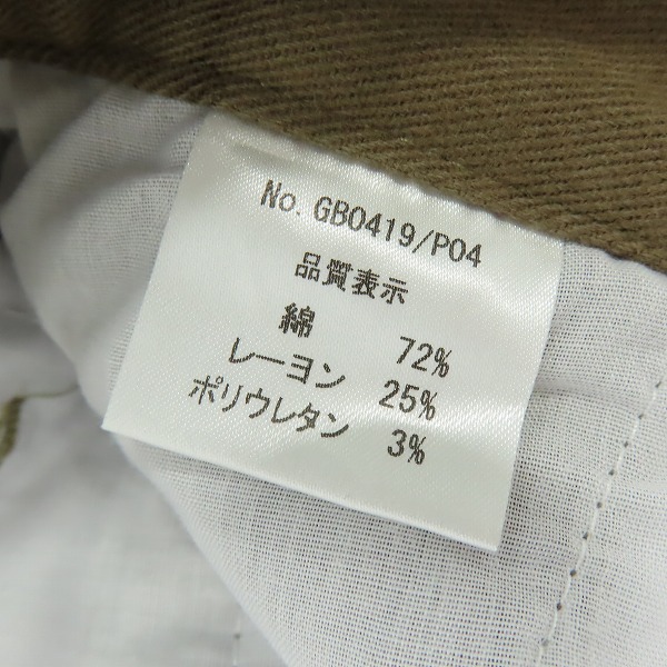 実際に弊社で買取させて頂いたglamb/グラム Davis chino pants /デイビスチノパンツ ベージュ GB0419/P04/2の画像 3枚目