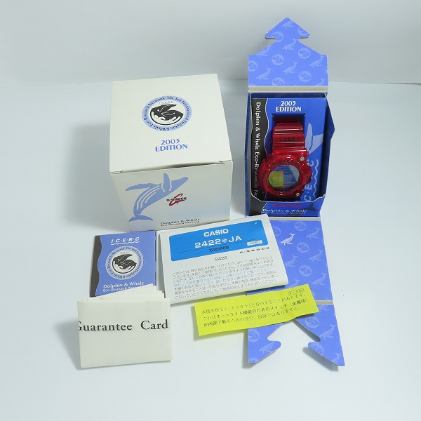 実際に弊社で買取させて頂いたG-SHOCK/Gショック FROGMAN フロッグマン 第3回 イルクジ キャンディーレッド GW-203K-4JRの画像 9枚目
