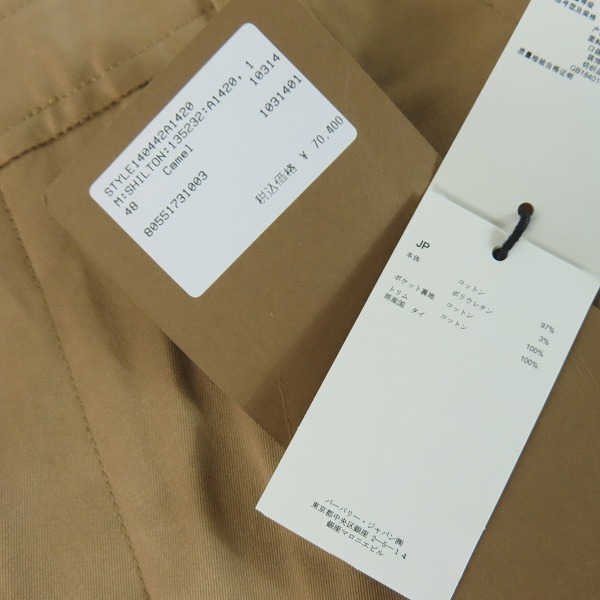 実際に弊社で買取させて頂いた【未使用/JPタグ】Burberry/バーバリー 20SS embroidered-logo Tailored Trousers/トラウザーパンツ 8055173/48の画像 6枚目