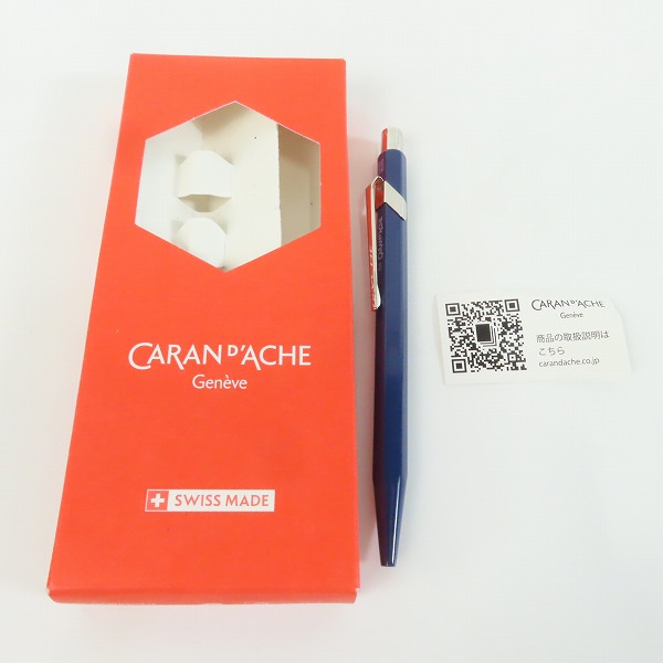 実際に弊社で買取させて頂いたCARAN d'ACHE/カランダッシュ swiss made 849 ボールペン ネイビー系の画像 9枚目