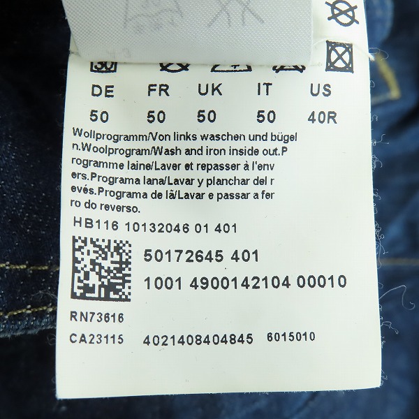 実際に弊社で買取させて頂いたHUGO BOSS/ヒューゴボス インディゴ デニムジャケット US/40Rの画像 4枚目