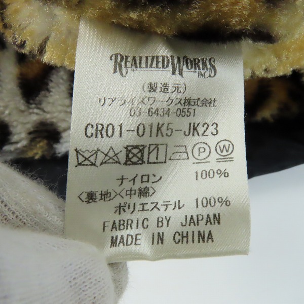 実際に弊社で買取させて頂いたTHE CRIMIE/クライミー レオパードボアフーデッドジャケット CR01-01K5-JK23/Mの画像 3枚目
