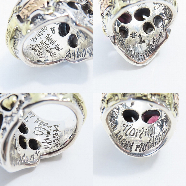 実際に弊社で買取させて頂いたBWL アルティメットマスタースカルリング w/2 18Kコフィン/スパイダーウェブ等 ゴールドサダー w/ストーンアイ/20-21号の画像 5枚目