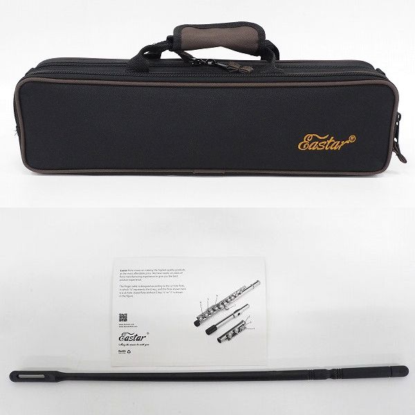 実際に弊社で買取させて頂いた【美品】Eastar/イースター フルート カバードキー Eメカ付 セミハードケース付の画像 8枚目