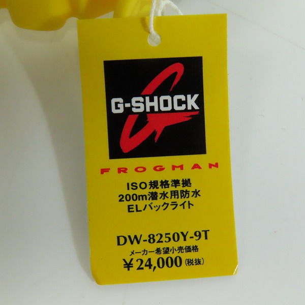 実際に弊社で買取させて頂いたG-SHOCK/Gショック FROGMAN/フロッグマン MEN IN YELLOW/メンインイエロー DW-8250Y-9T【動作未確認】の画像 4枚目