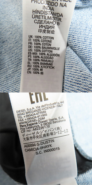 実際に弊社で買取させて頂いたDIESEL/ディーゼル フェイクレイヤード 異素材MIX シャツジャケット Sの画像 3枚目
