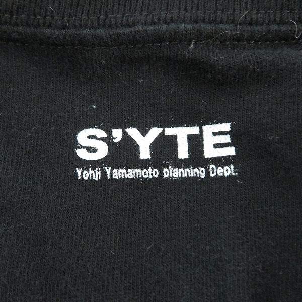 実際に弊社で買取させて頂いたS'YTE×久米繊維/サイト ×クメセンイ 18AW Blood of Opium poppy Flowers Black S'yte Tシャツの画像 2枚目