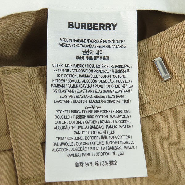 実際に弊社で買取させて頂いた【未使用/JPタグ】Burberry/バーバリー 20SS embroidered-logo Tailored Trousers/トラウザーパンツ 8055173/48の画像 4枚目