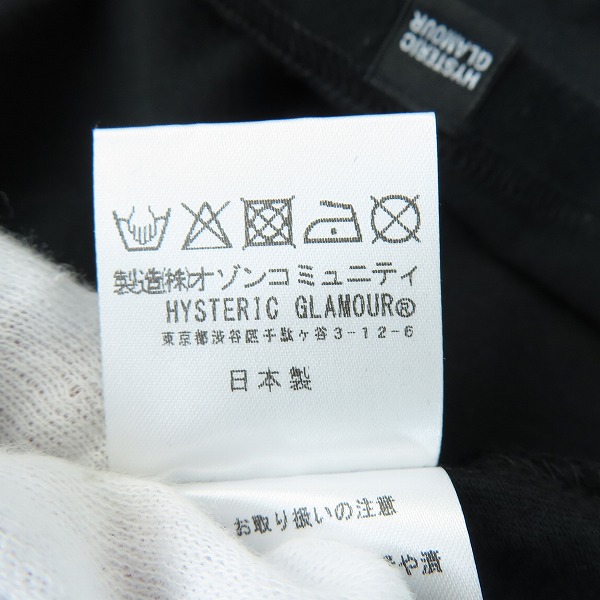 実際に弊社で買取させて頂いた【未使用】HYSTERIC GLAMOUR/ヒステリックグラマー HYS LOVER 半袖 プリント Tシャツ 02212CT01496/Lの画像 4枚目