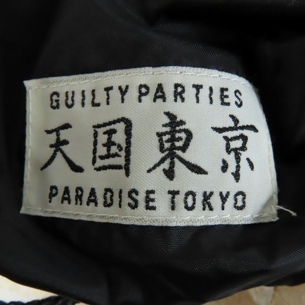 実際に弊社で買取させて頂いたWACKO MARIA/ワコマリア GUILTY PARTIES 天国東京 ボア コーチジャケット/Sの画像 4枚目