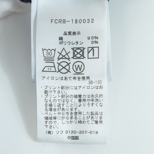 実際に弊社で買取させて頂いたF.C.Real Bristol/エフシーレアルブリストル イージーショートパンツ FCRB-180032/XLの画像 4枚目