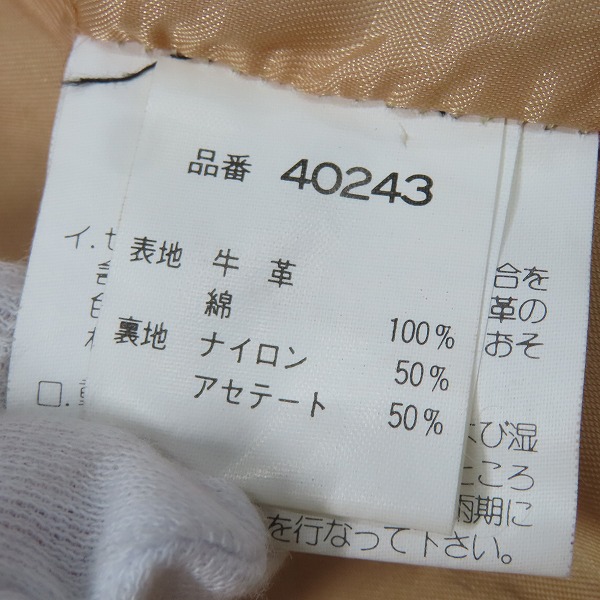 実際に弊社で買取させて頂いたHARLEY DAVIDSON/ハーレーダビッドソン レザー切り替え ジャケット/Mの画像 3枚目