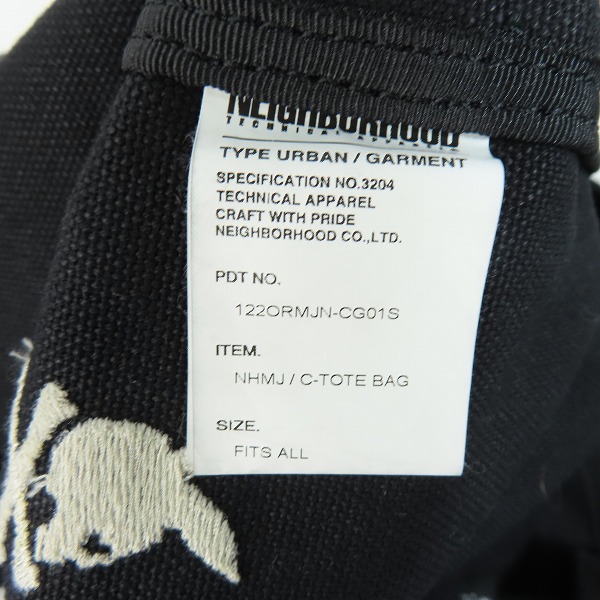 実際に弊社で買取させて頂いたmastermind×NEIGHBORHOOD/マスターマインド×ネイバーフッド トートバッグの画像 5枚目