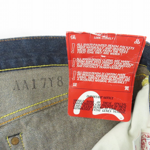 実際に弊社で買取させて頂いた【未使用】EVISU/エヴィス LOT:0331 カモ型抜き インディゴデニムパンツ EA04HJE03/34の画像 4枚目