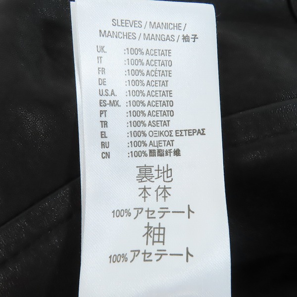 実際に弊社で買取させて頂いたDIESEL/ディーゼル 20AW ダブルライダースジャケット A00040/Lの画像 5枚目