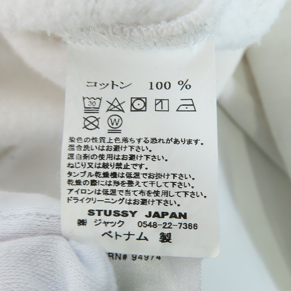 実際に弊社で買取させて頂いたSTUSSY/ステューシー Holiday 21/21AW Stock Logo Applique プルオーバーパーカー 118461/Lの画像 3枚目