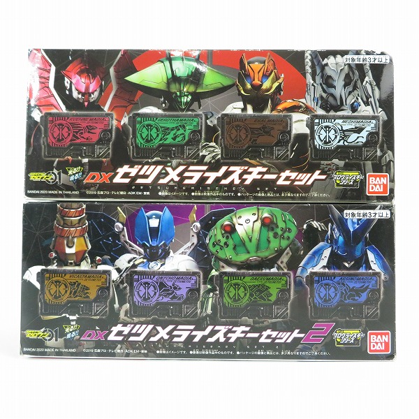 実際に弊社で買取させて頂いたBANDAI/バンダイ 仮面ライダーゼロワン DXゼツメライズキーセット,2 2点セット/プレミアムバンダイ