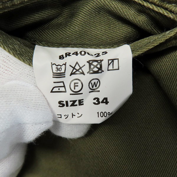 実際に弊社で買取させて頂いたBuzz Rickson's/バズリクソンズ チノパンツ/ワークパンツ BR40025 W34の画像 5枚目