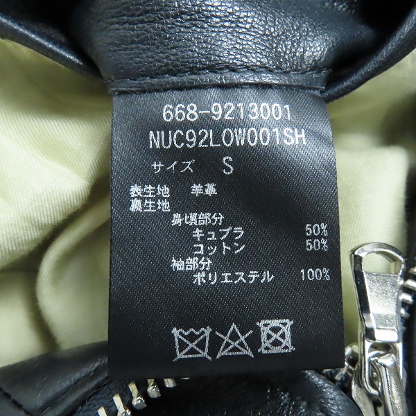 実際に弊社で買取させて頂いたnano universe/ナノユニバース シングルライダースジャケット NUC92LOW001SH/Sの画像 3枚目