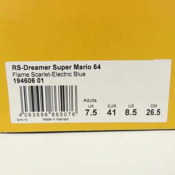 実際に弊社で買取させて頂いたPUMA/プーマ RS-DREAMER SUPER MARIO 64 194606-01/26.5 の画像 9枚目