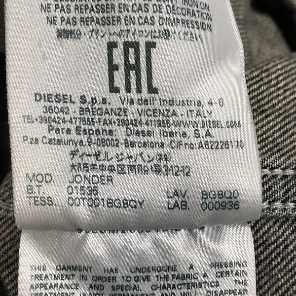 実際に弊社で買取させて頂いたDIESEL BLACK GOLD/ディーゼル ブラックゴールド デニムジャケット/44の画像 5枚目