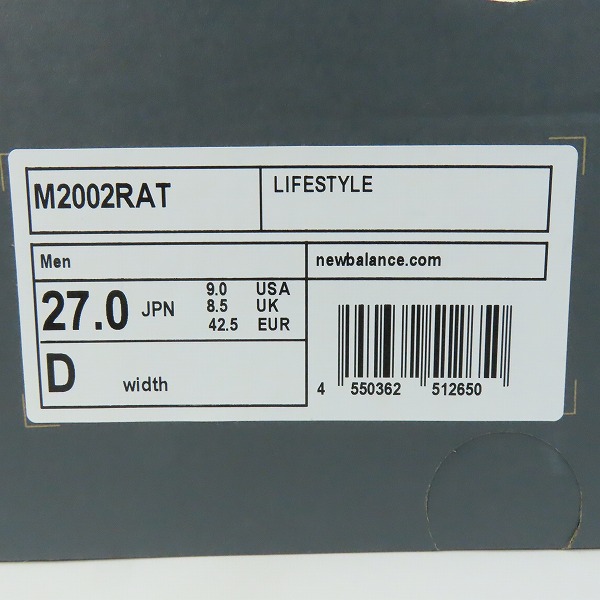 実際に弊社で買取させて頂いたNew Balance×atmos/ニューバランス×アトモス スニーカー M2002RAT/27の画像 9枚目