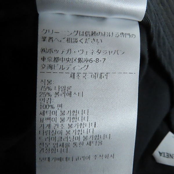 実際に弊社で買取させて頂いたBOTTEGA VENETA/ボッテガヴェネタ バケットハット ジャガード イントレチャート 687344 V1PO2/Mの画像 5枚目