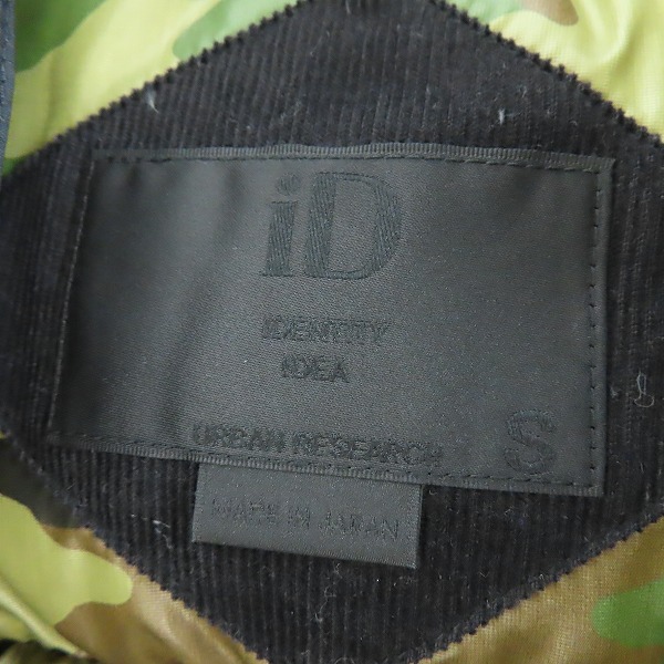 実際に弊社で買取させて頂いたNANGA×URBAN RESEARCH/ナンガ×アーバンリサーチ ダウンジャケット U152-17U005/Sの画像 2枚目