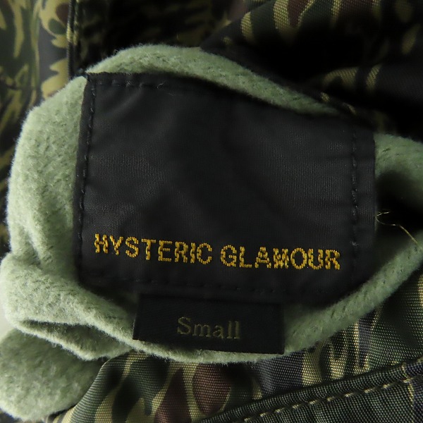 実際に弊社で買取させて頂いたHYSTERIC GLAMOUR/ヒステリックグラマー エアフォース リバーシブルノーカラージャケット 0263AB02/Sの画像 4枚目