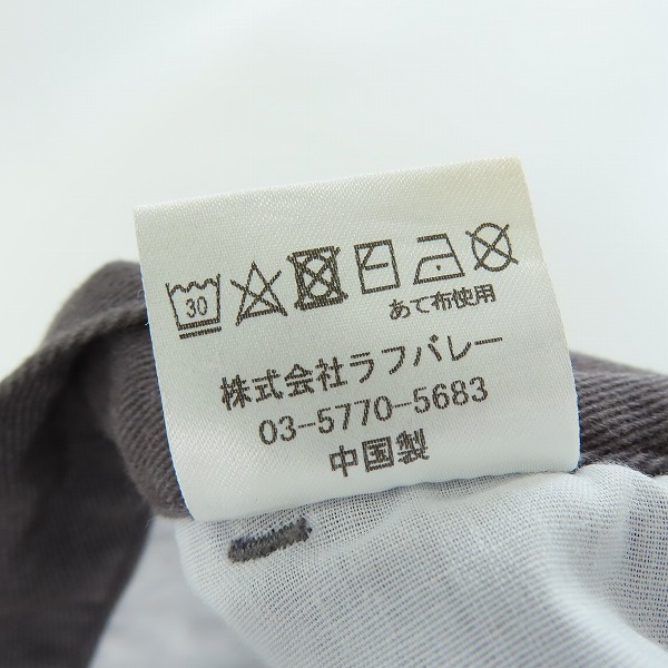 実際に弊社で買取させて頂いたglamb/グラム Davis chino pants /デイビスチノパンツ チャコールグレー系 GB0419/P04/2の画像 4枚目