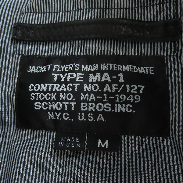実際に弊社で買取させて頂いたSchott/ショット COWHIDE/カウハイドレザー MA-1レザージャケット/ブルゾン 7461/Mの画像 2枚目