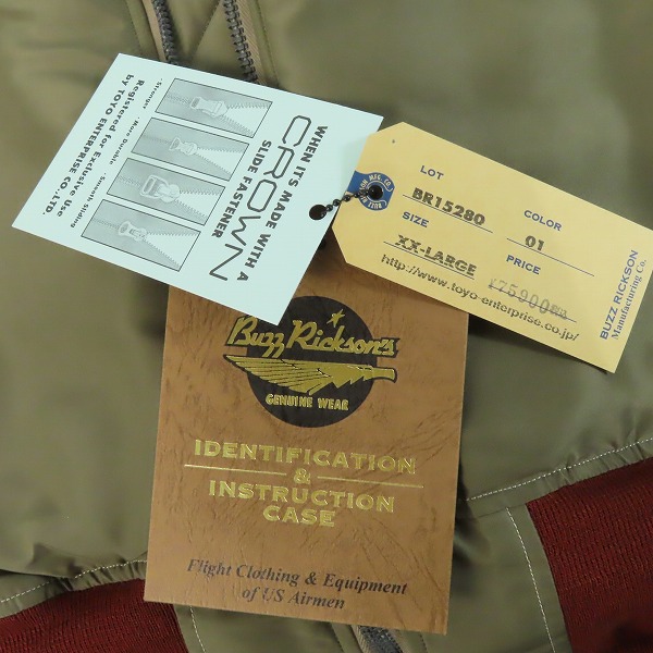 実際に弊社で買取させて頂いた【未使用】BUZZ RICKSON'S/バズリクソンズ EIGHT-G TYPE MA-1 MOD. SLENDER LONG ブライトジャケット BR15280/XXLの画像 7枚目