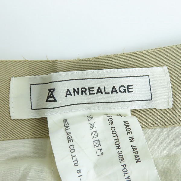 実際に弊社で買取させて頂いたANREALAGE/アンリアレイジ カッティングデザイン カーゴパンツ/0の画像 3枚目
