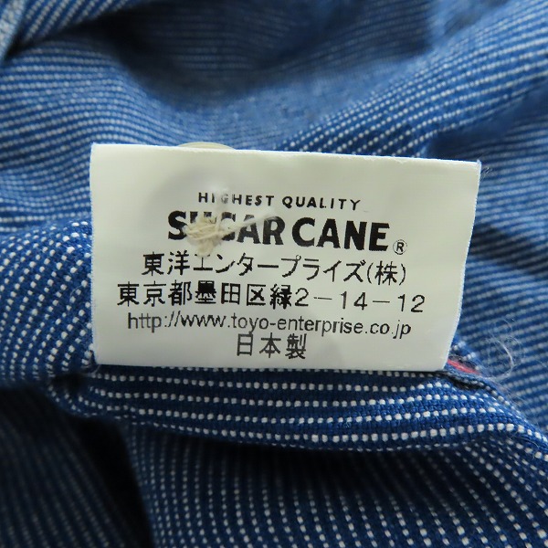 実際に弊社で買取させて頂いたSUGARCANE/シュガーケーン ワークシャツ ストライプ SC25120/Lの画像 5枚目