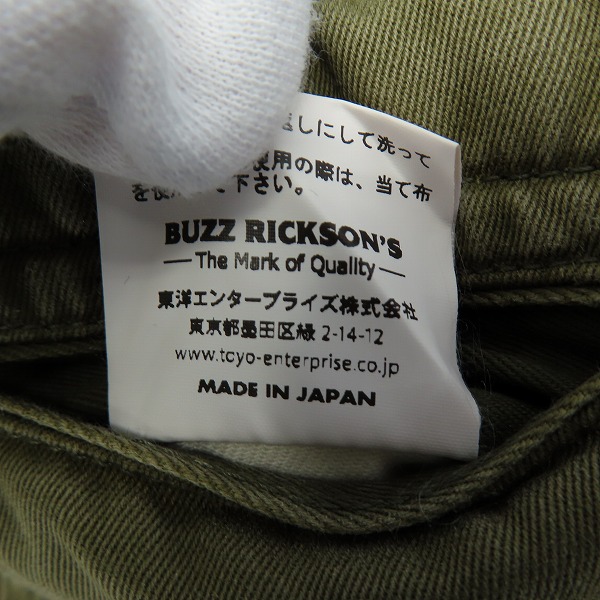 実際に弊社で買取させて頂いたBuzz Rickson's/バズリクソンズ チノパンツ/ワークパンツ BR40025 W34の画像 7枚目