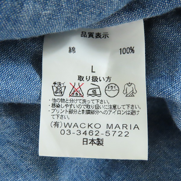 実際に弊社で買取させて頂いたWACKO MARIA/ワコマリア ROCKERS-TRIP シャンブレー ワークシャツ/Lの画像 3枚目